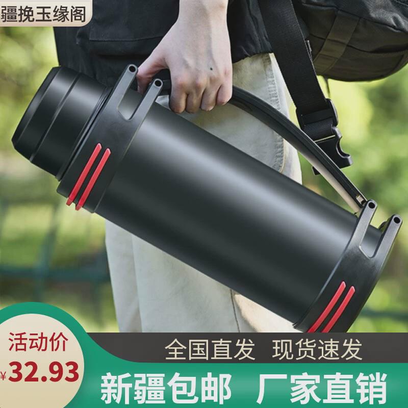 新疆包邮304不锈钢户外保温杯大容量男水壶车载旅行
