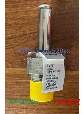 现货供应全新丹佛斯（Danfoss)电磁阀导阀EVM(NC)027B1120