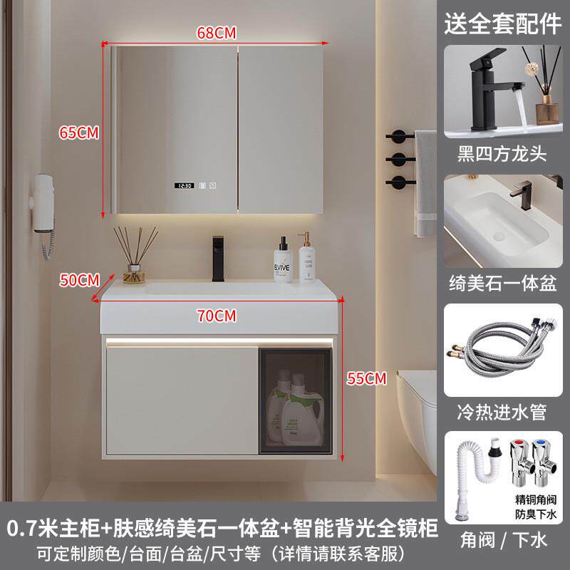 熠达琦美石弧形一体盆浴室柜组合感应带灯卫生间洗手洗脸洗漱台盆