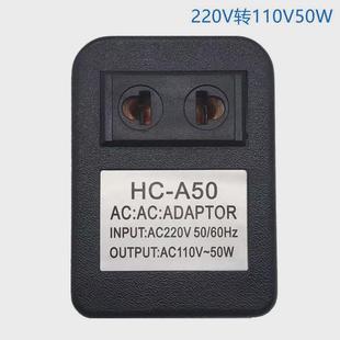 220伏转110伏变压器220v转110v转220v电源日插座家用电压转换器新