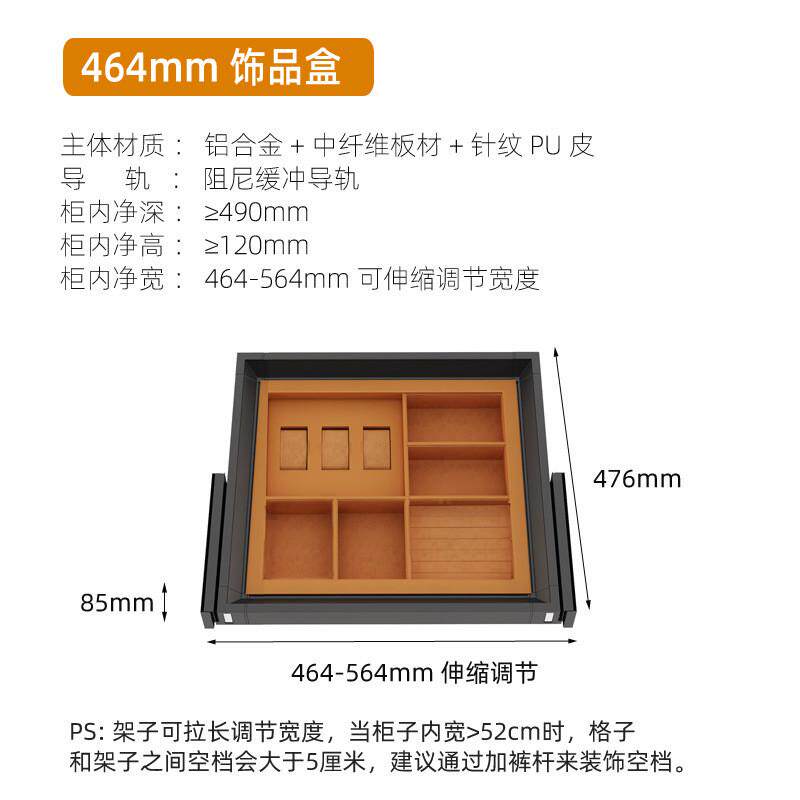 拉克衣柜衣帽间多功能阻尼推拉衣柜饰品盒收纳裤架拉篮含轨道五金