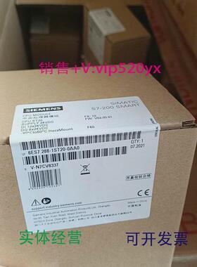 现货供应西门子PLC200Smart6ES7288-1st20-0AA0议价
