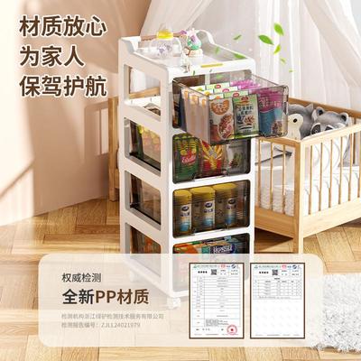 床头柜家用卧室小型现代简约出租房用置物架可移动简易塑料收纳盒