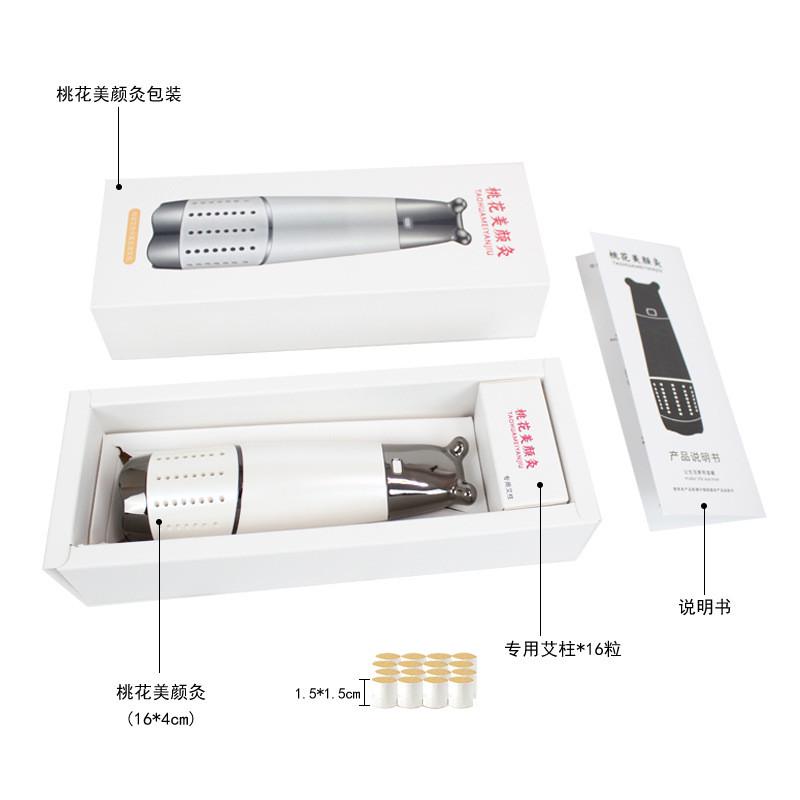 按摩美颜灸按摩头温灸仪家用面部刮痧桃花手握控温随身灸可灸全身