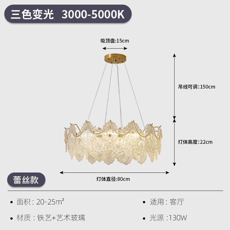 法式水晶吊灯轻奢温馨浪漫艺术贝壳珍珠灯创意玻璃设计感客厅主灯