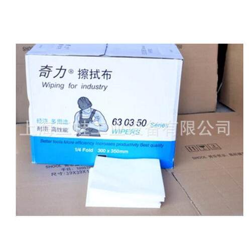 奇力擦拭布630350A/B/C/H无尘布工业吸油布棉印刷油墨纸吸水油强