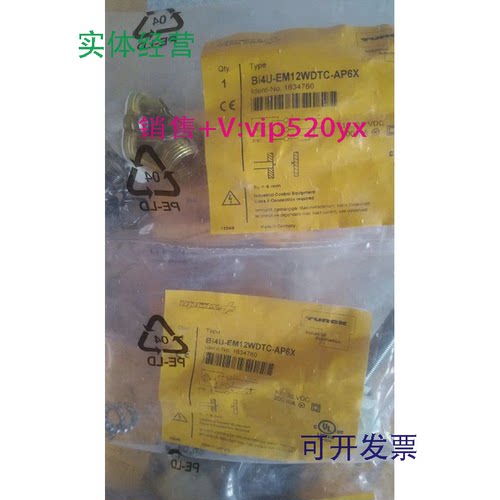 现货供应全新图尔克接近开关传感器BI4U-EM12WDTC-AP6X1634760