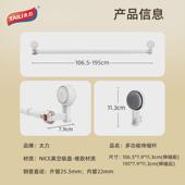 1N伸缩晾衣杆免打孔多功能伸缩杆吸盘晾衣架支撑浴帘杆窗帘杆