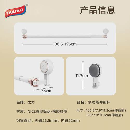1n伸缩晾衣杆免打孔多功能伸缩杆支撑晾衣架吸盘浴帘杆窗帘杆