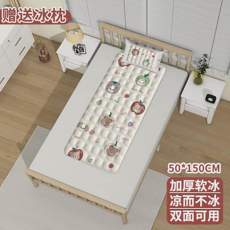 升级凝胶冰垫床垫夏天降温宿舍单人双人床免注水冰垫沙发凉席凉垫