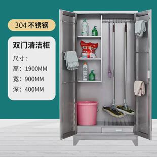 定制不锈钢清洁柜保洁卫生柜扫帚双门储物柜教室拖把柜单收纳柜子