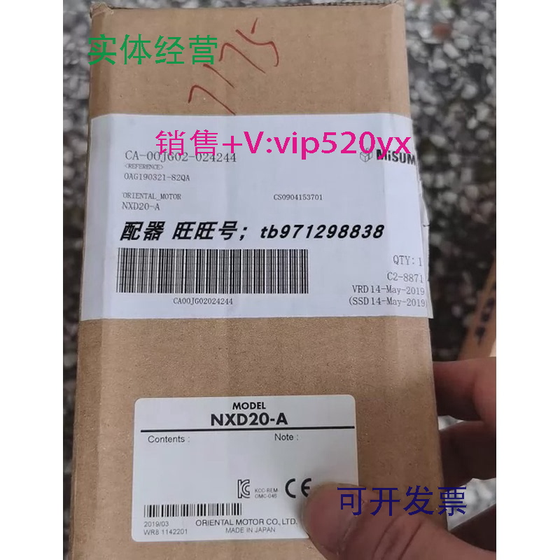 现货供应VEXTA东方NXD20-A伺服电机驱动器NXM45A