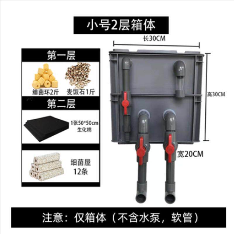 鱼缸过滤器净水循环三合一用品配件养鱼系统大全龟滴流干湿分离盒