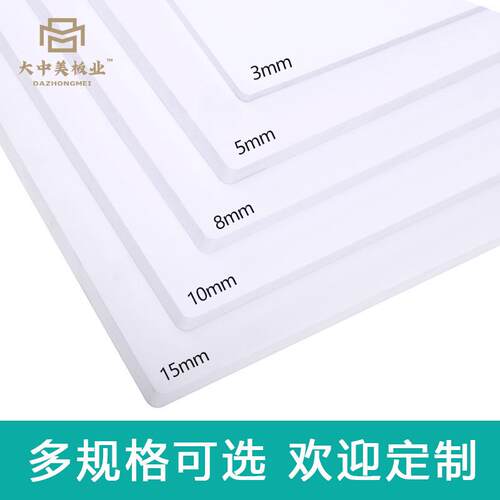 现货彩色pvc共挤板pvc高密度发泡板1-30mm防水隔音雪弗板定制可