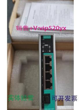 现货供应摩莎EDS-205A-4PoE-1GSFP/5口千兆PoE非网管型以太网交换