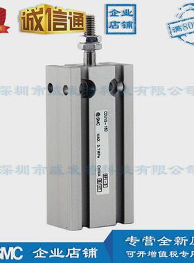 smccdu10-15d自由安装型气缸单杆包邮作用满额双现货发售