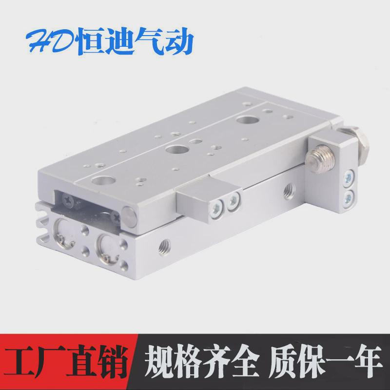 气动滑台气缸HLQ6/8/12/16/20-10X20X30X50X100S亚德客型导轨气缸