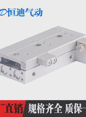 气动滑台气缸HLQ6/8/12/16/20-10X20X30X50X100S亚德客型导轨气缸