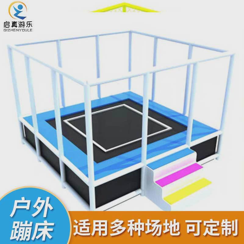 幼儿园室外大型蹦床蹦蹦床户外儿童游乐设备游乐园小区成人跳跳床