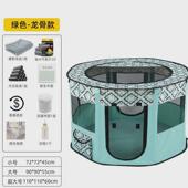 厂家现货折叠小狗狗猫笼子围栏狗猫窝宠物用品帐篷幼犬幼猫用产房