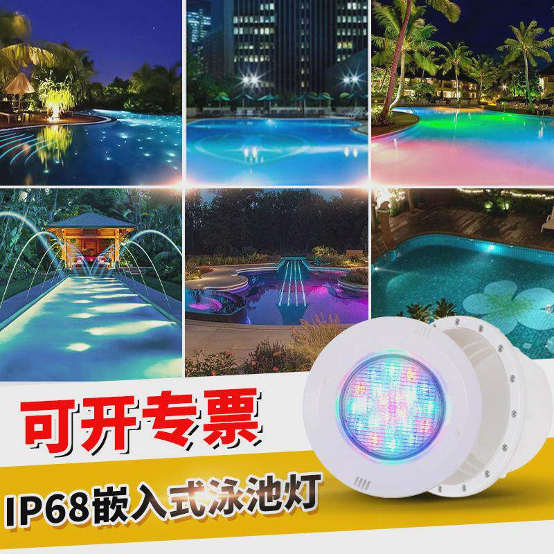 led水下壁灯水底灯灯七彩户外防游泳池12v不锈钢喷泉嵌入式景观灯