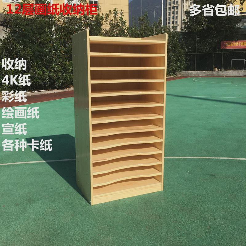 画画多层绘画晾实木晾干柜画柜柜水彩画画纸卡纸收纳柜美术室包邮