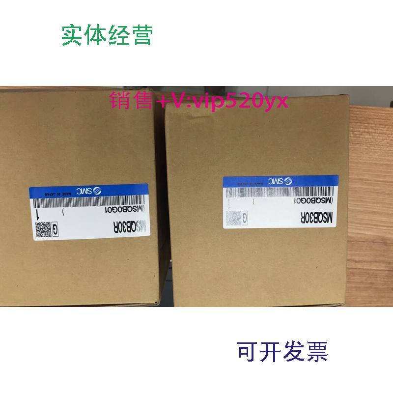 现货供应日本全新SMC气缸MSQB30RMSQB30A现货