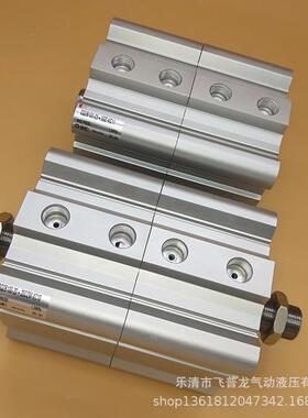 smc薄型气缸cdq2b100-50+50-dcmz倍力气缸双行气缸多位程气缸
