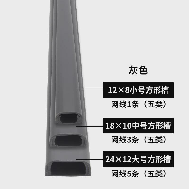 电线收纳遮挡整理网线走线固定免钉装饰条美化明线电脑线理线