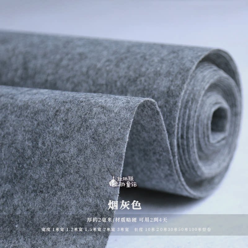 0lwh白色婚礼布置舞台红地毯开业婚庆地毯蓝粉色紫色一次性结婚