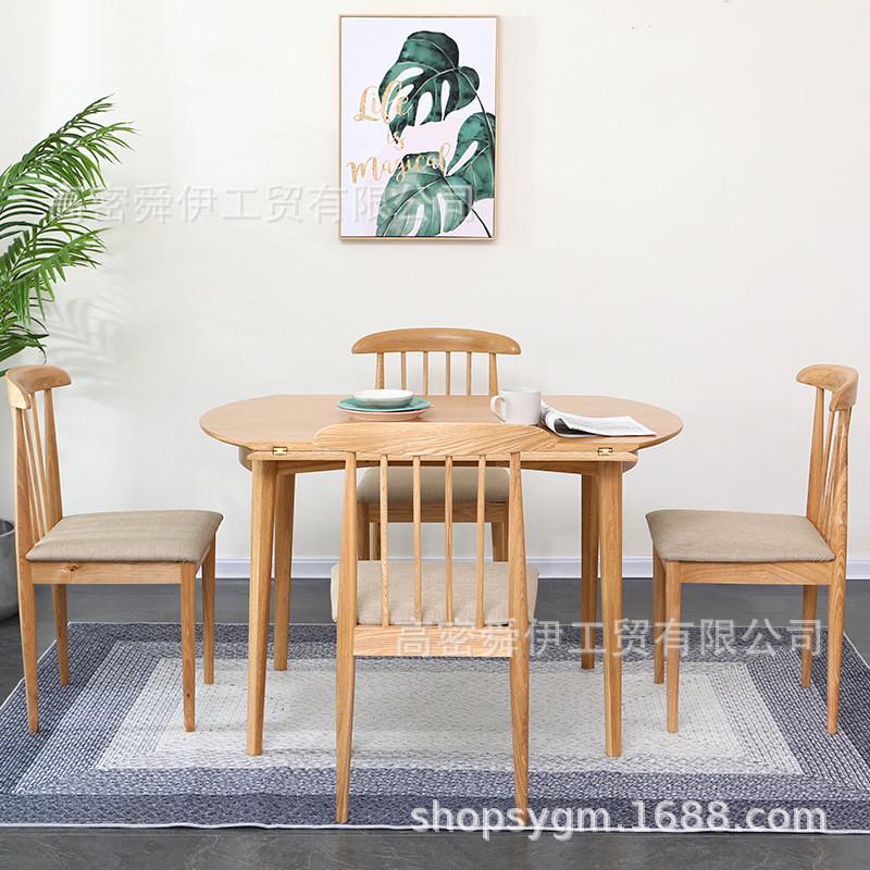 舜伊北欧折叠实木圆桌伸缩餐桌白橡木小户型旋转变形桌【告别款】