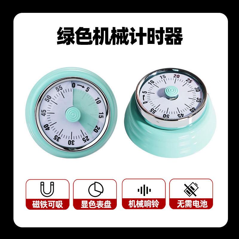 厨房计时器机械定时器倒计时提醒器冰箱贴做饭烹饪专用磁吸大音量