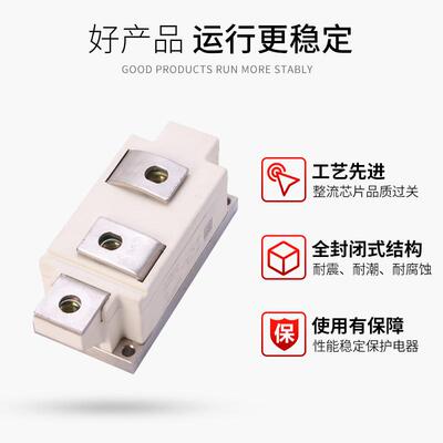 mnxcn/铭新晶闸管双向变频器模块skkt-500-16可控硅设备选用配件