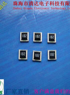 大毅251210mr1%2w合金贴片25120.01r电阻合金电阻