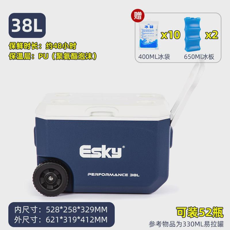 43n保温箱冷藏箱车载便携摆摊商用冰块户外保鲜母乳箱冰桶保