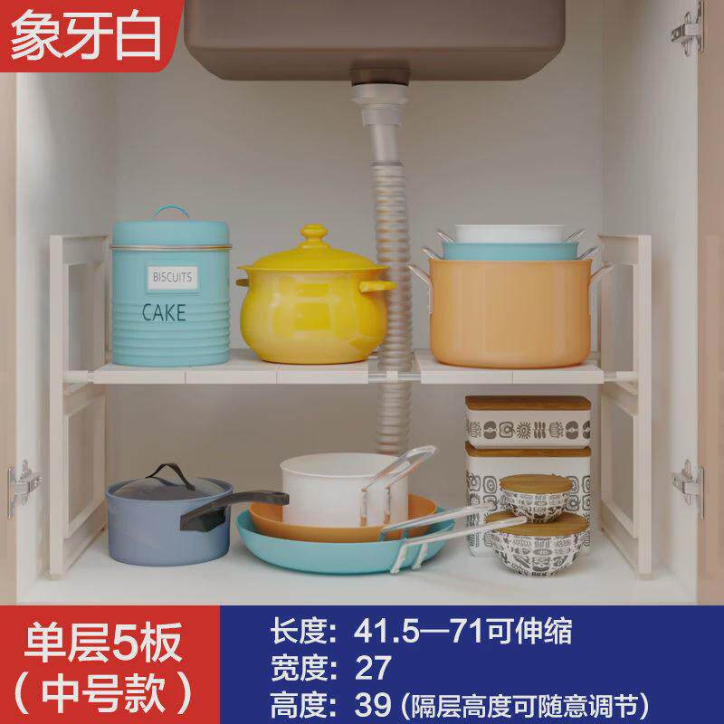 下水伸缩厨房置物架橱柜可架子卫生间水池管收纳锅架2层分层架