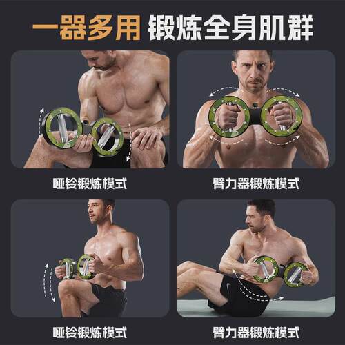 速臂器阻力调节拳击训练器男士格斗臂健字8臂指环臂力器健身提环