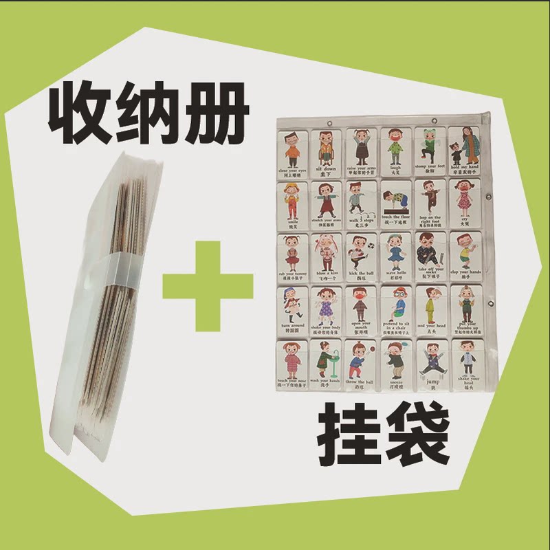 s588宝宝识字卡挂袋闪卡袋幼儿园儿童启蒙卡透明门后墙壁单词卡收