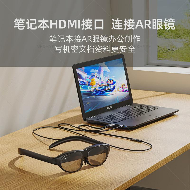 hdmi转typec母口高清线hdim转换头AR眼镜转换器理想投屏线tpc连接