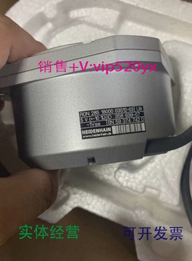 现货供应RON2851800003S12-03海德汉编码器358699-07
