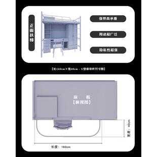 99n学生宿舍书桌上床下桌u型支架加粗厚外延帘床帘寝室遮光加大空