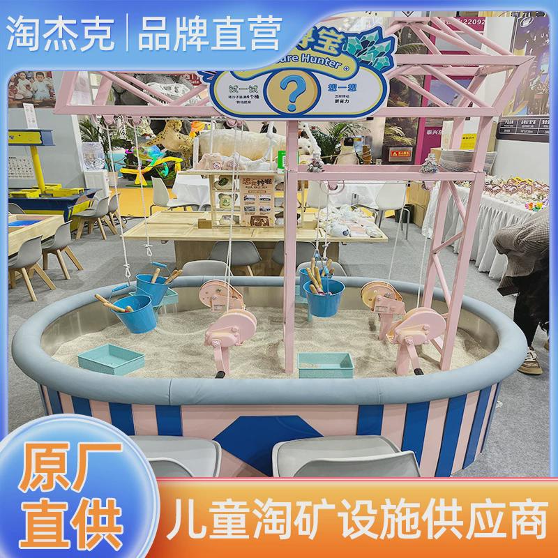 儿童乐园沙池寻宝手工桌淘矿沙池车室内外淘矿设备烤漆沙池寻宝