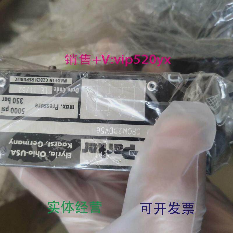 现货供应美国派克Parker电磁阀CPOM2DDV56全新议价