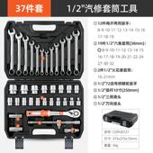 37件套1 2套筒扳手工具火花塞套管棘轮扳手套头组合套装