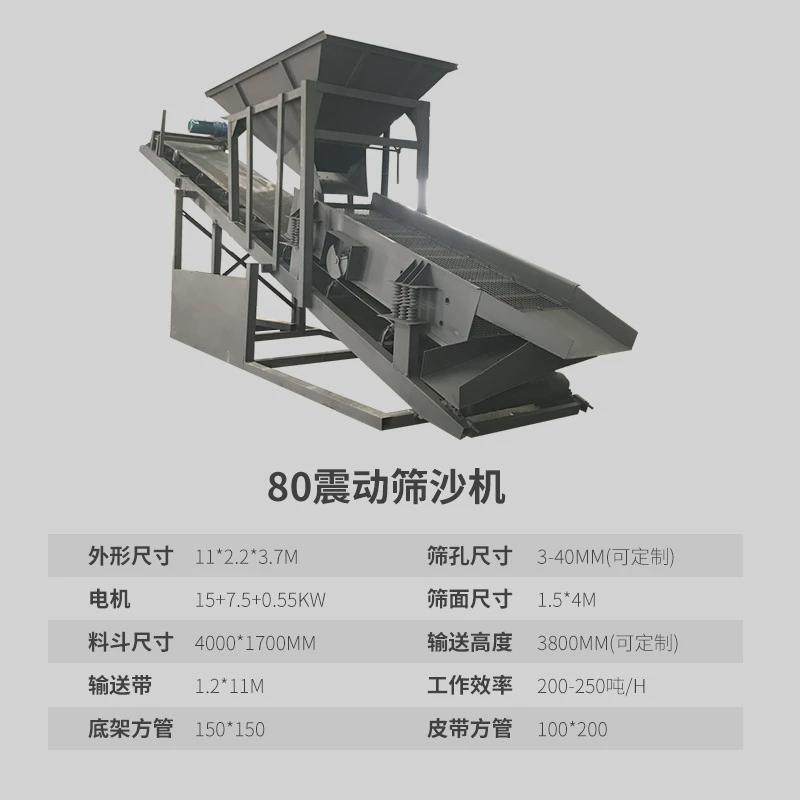 矿用滚筒筛20305080型震动分选机沙石分离机移动式振动筛沙机