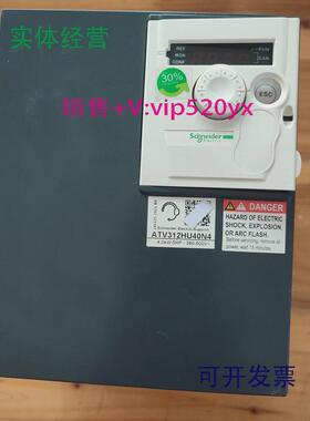 现货供应施耐德变频器ATV312HU40N4ATV312HU30N4ATV312HU22N43KW4
