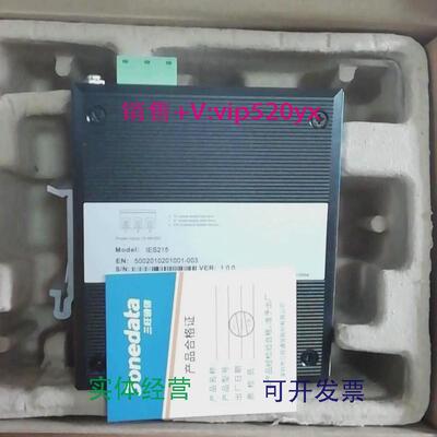 现货供应全新三旺交换机通讯ies215现货