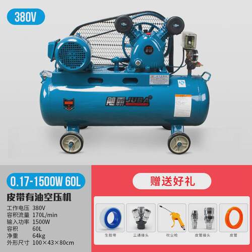 皮霸飓带式空压机大型高压220380v气压泵工业级压缩机