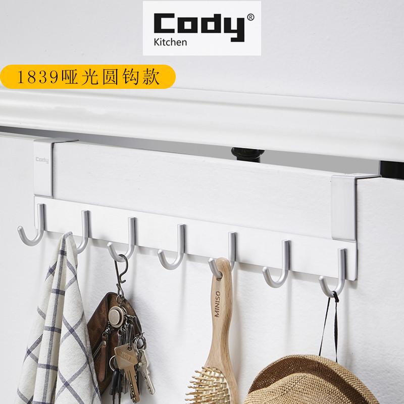 40n太空铝免打孔门后挂钩无痕挂勾置物卧室房门上衣帽收纳挂衣架