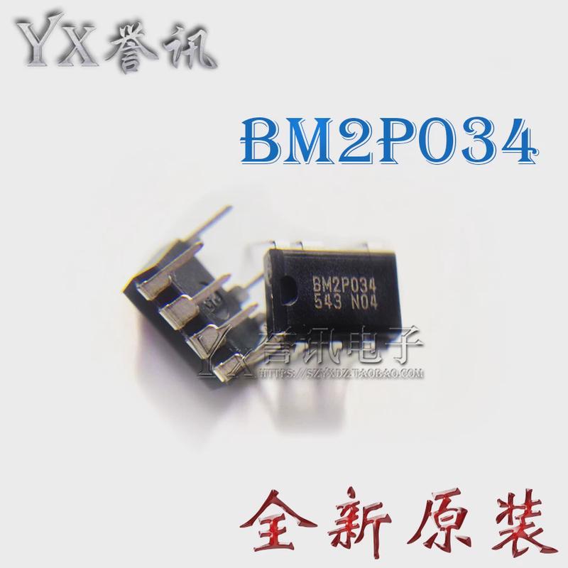 （直拍）全新原装正品 BM2P034 DIP7 直插7脚转换器芯片 ROHM品牌